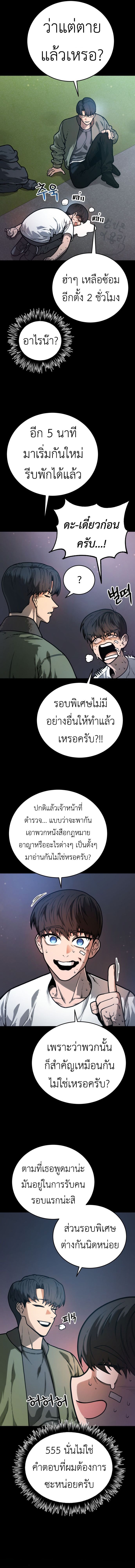 Doujin-Lc- อ่าน โดจิน มังฮวา เกาหลี ญี่ปุ่น จีน แปลไทย Juvenile Police Officer ตอนที่ 1 2 3 4 5 6 7 8 9 10 11 12 13 14 ฟรี ไม่มีโฆษณา อ่าน โดจิน Manhwa เกาหลี ญี่ปุ่น จีน เรามีครบ คัดมาให้เน้นๆ โดจิน 18+ รับประกันความฟินโดย  Doujin Lc